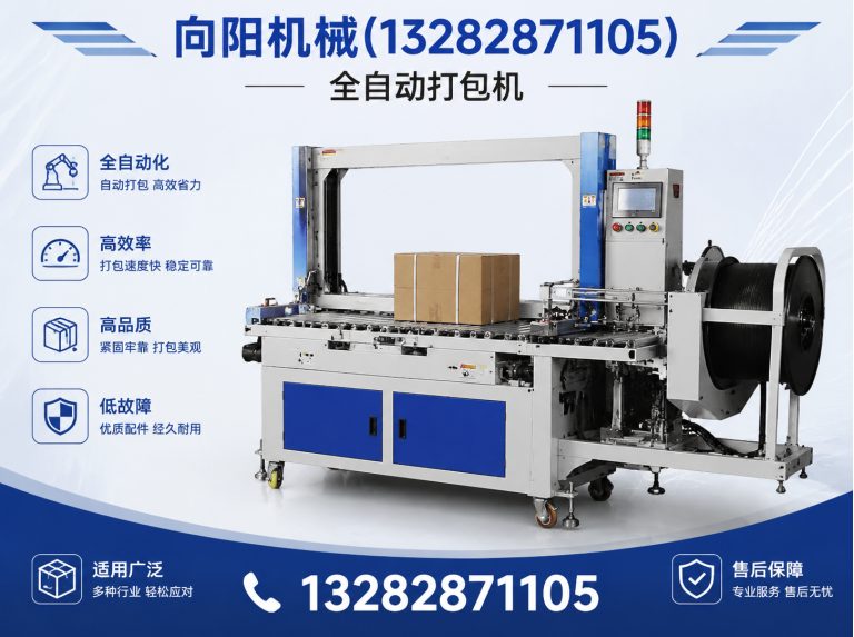 北海纱线开松设备展示图