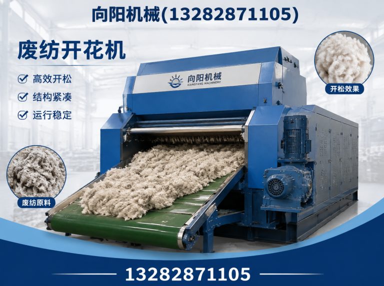 北海全自动打包机展示图
